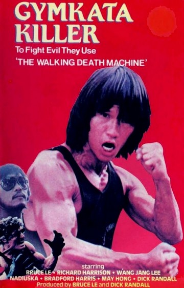 fcf_gymkata-killer_challenge-of-the-tiger_1980_poster
