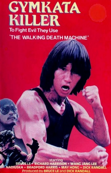 fcf_gymkata-killer_challenge-of-the-tiger_1980_poster