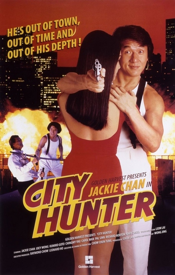 City Hunter / City Hunter